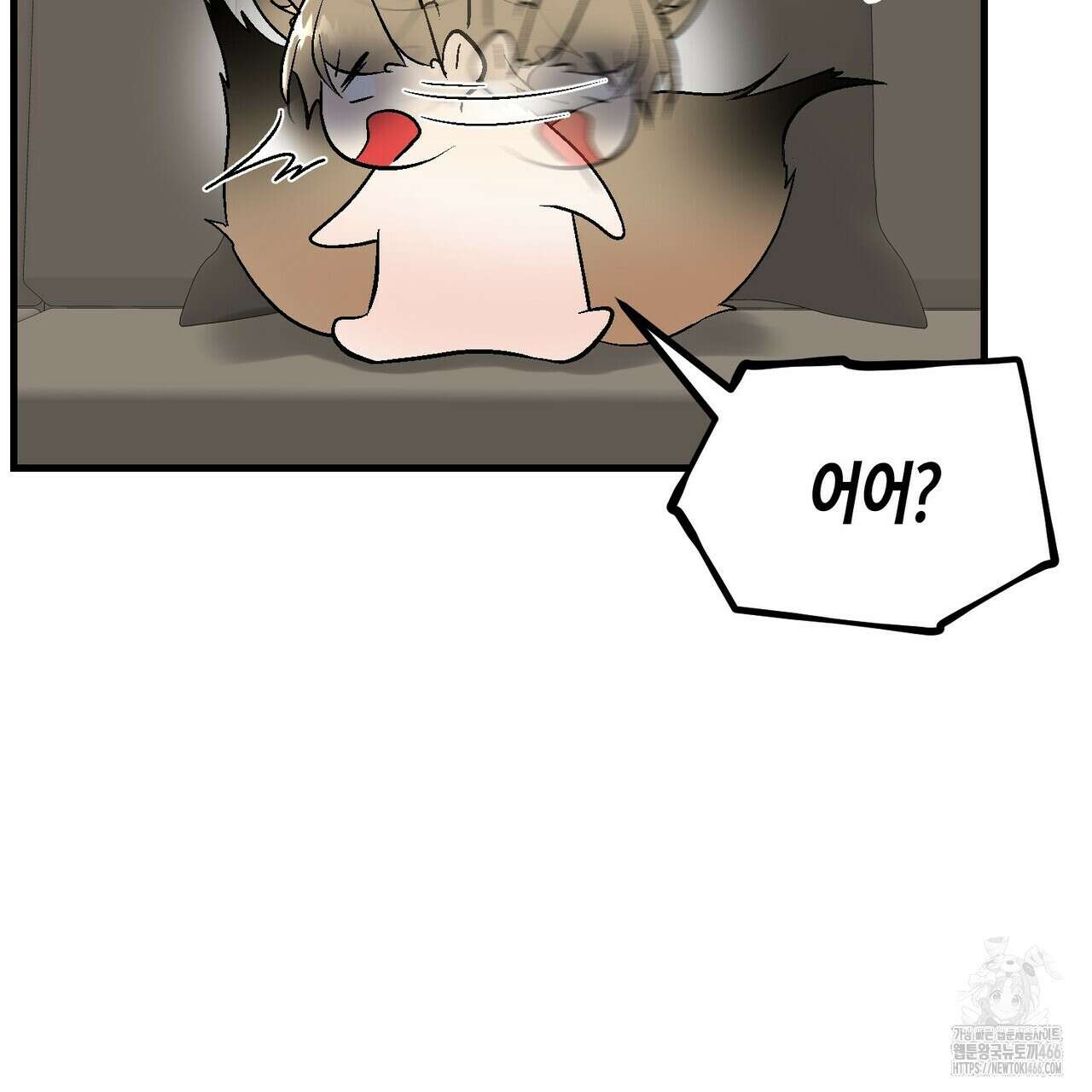 기애담 36화 15