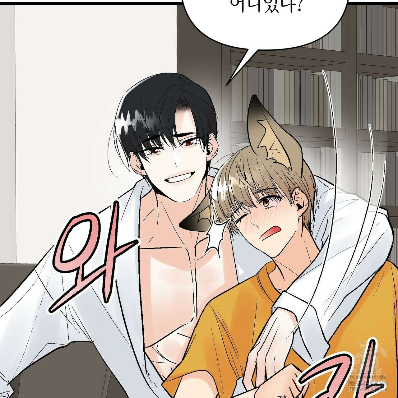 기애담 36화 21