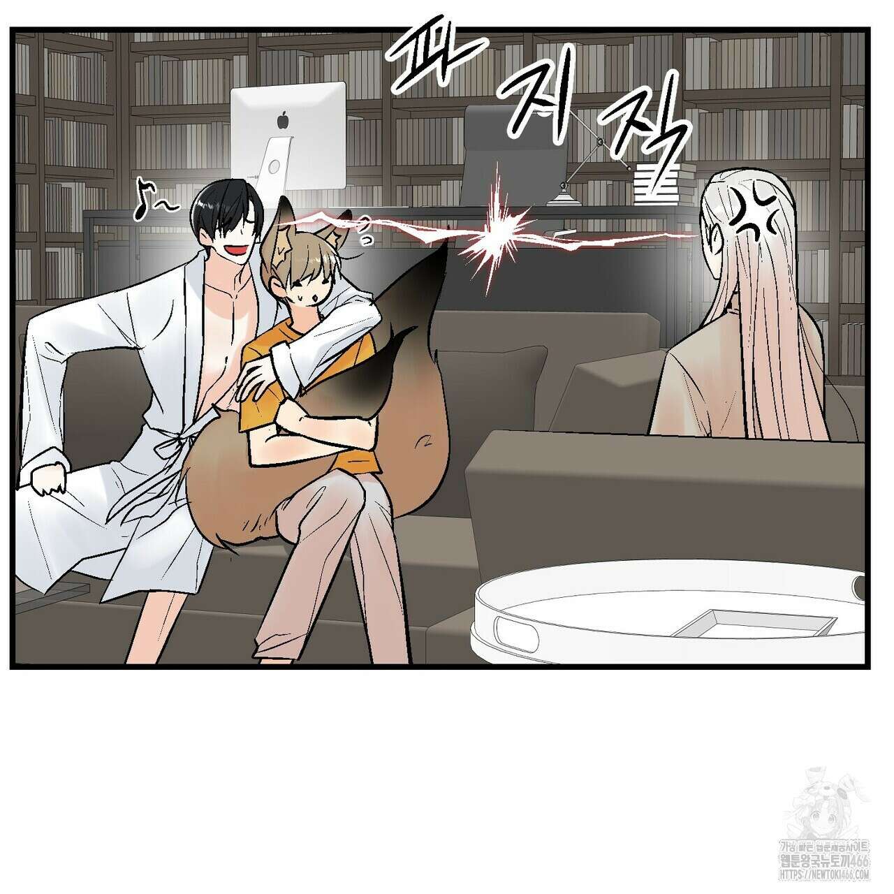 기애담 36화 23