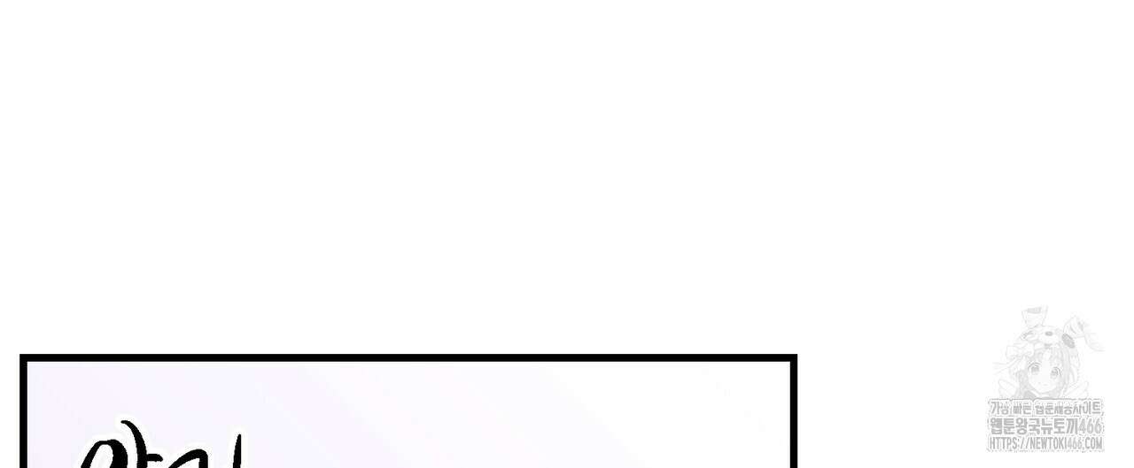 기애담 36화 24