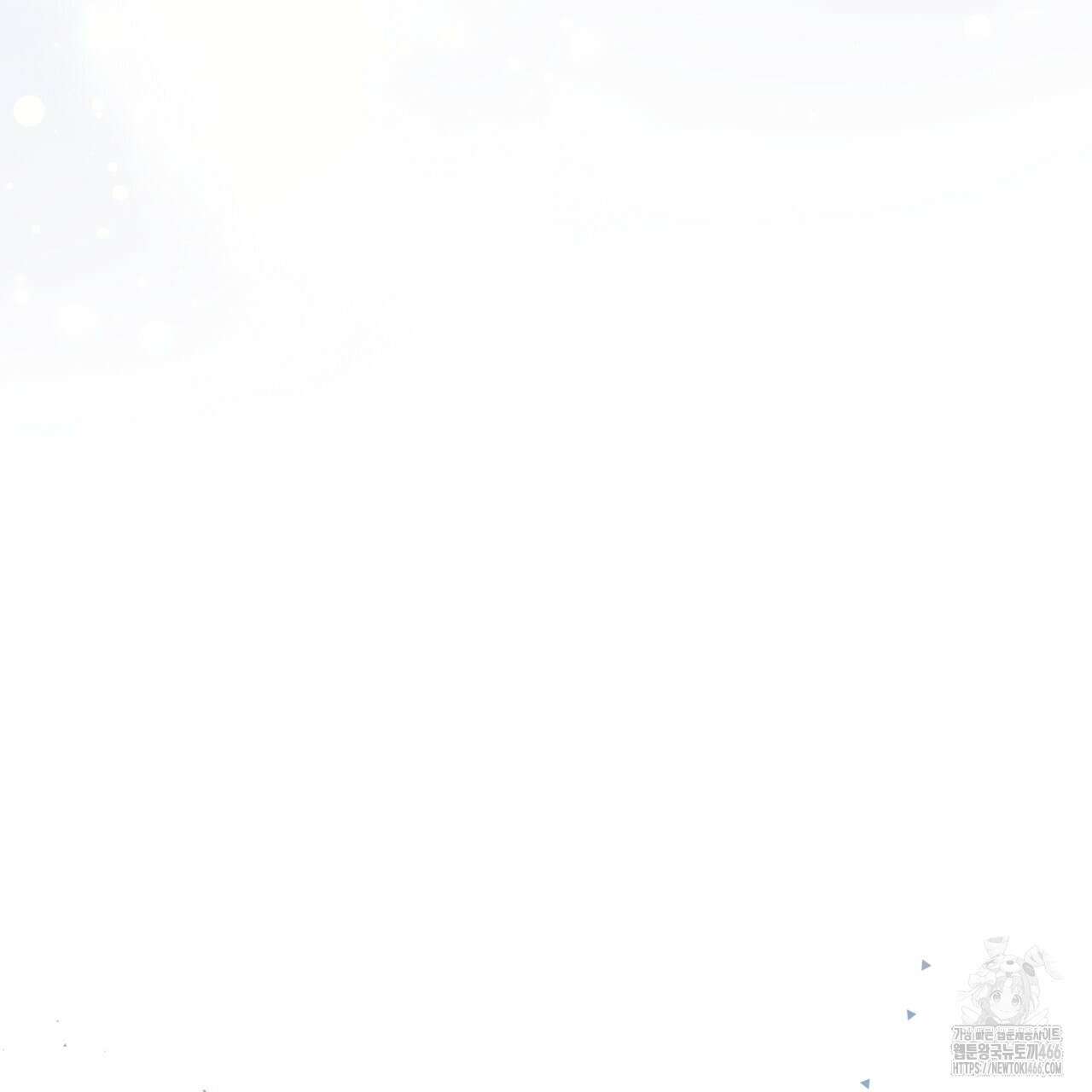 모노크롬 루머 107화(시즌4 완결) 15