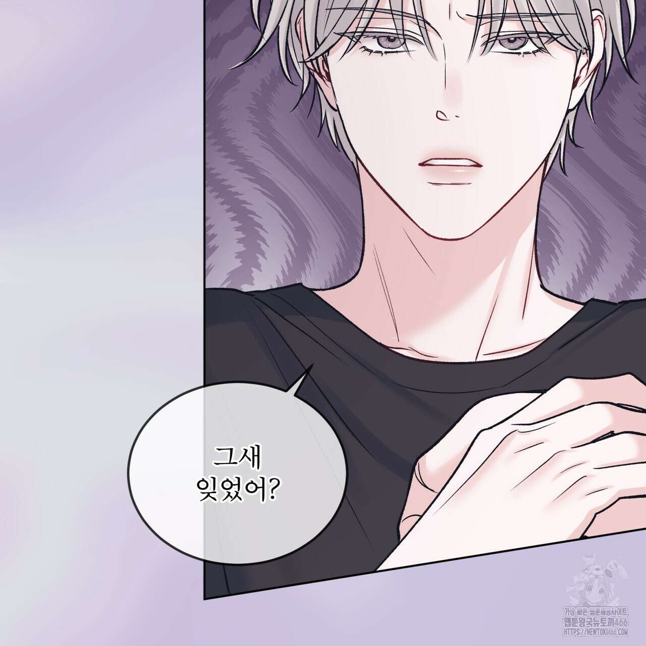 모노크롬 루머 107화(시즌4 완결) 25