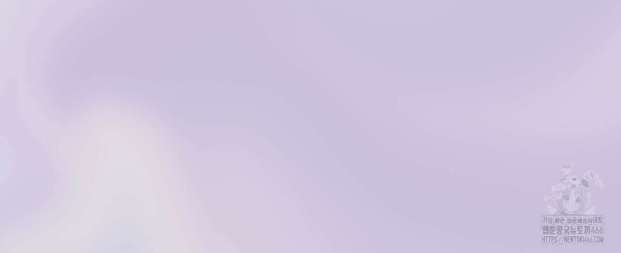 모노크롬 루머 107화(시즌4 완결) 26