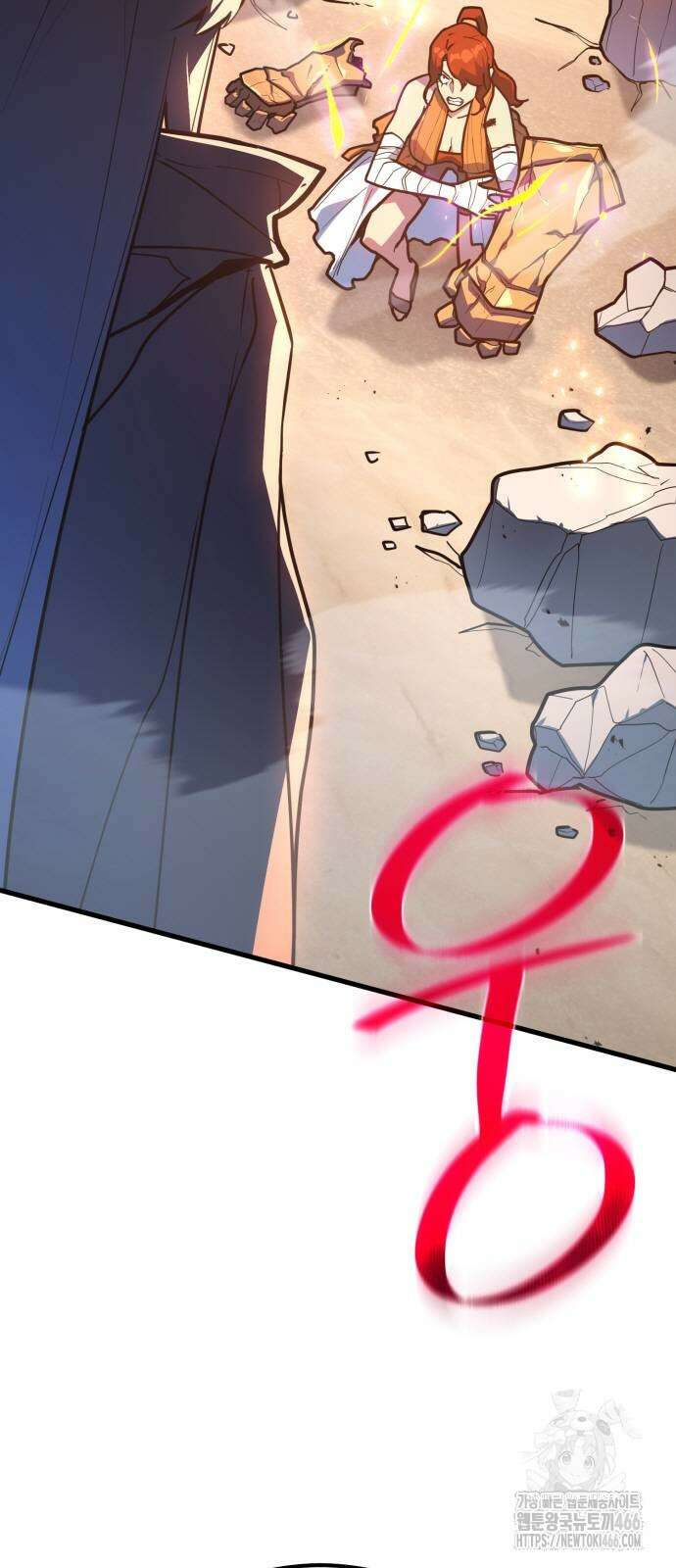 게임 최강 트롤러 111화 60