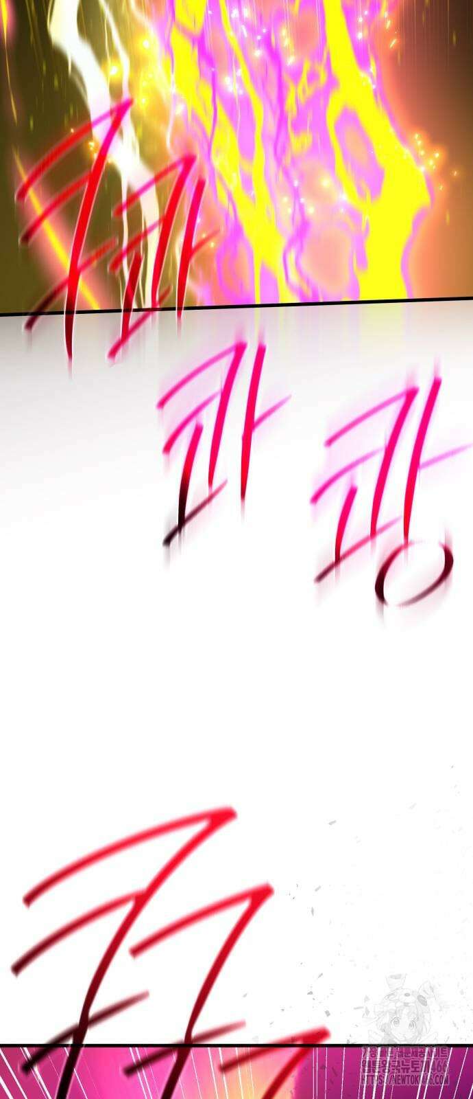 게임 최강 트롤러 111화 69