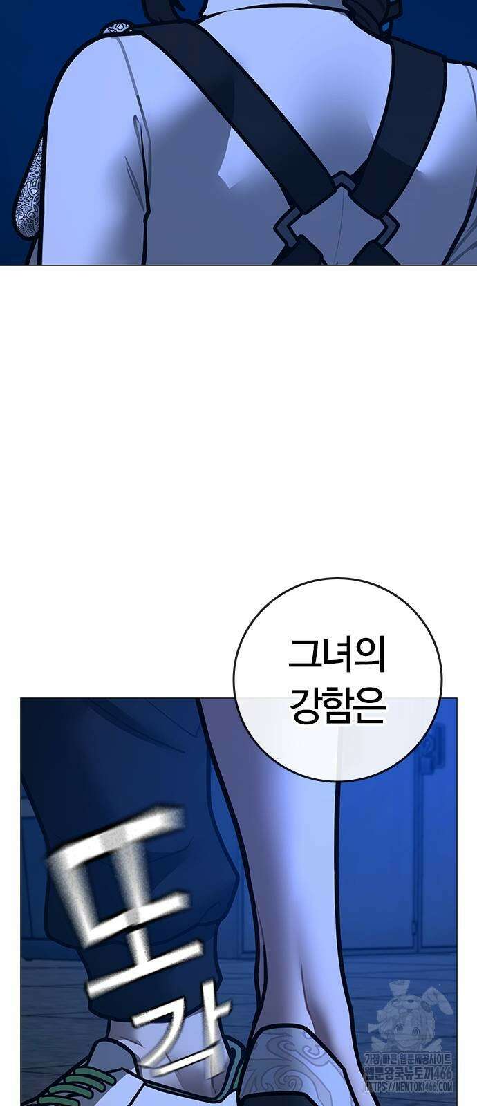 현실퀘스트 141화 26