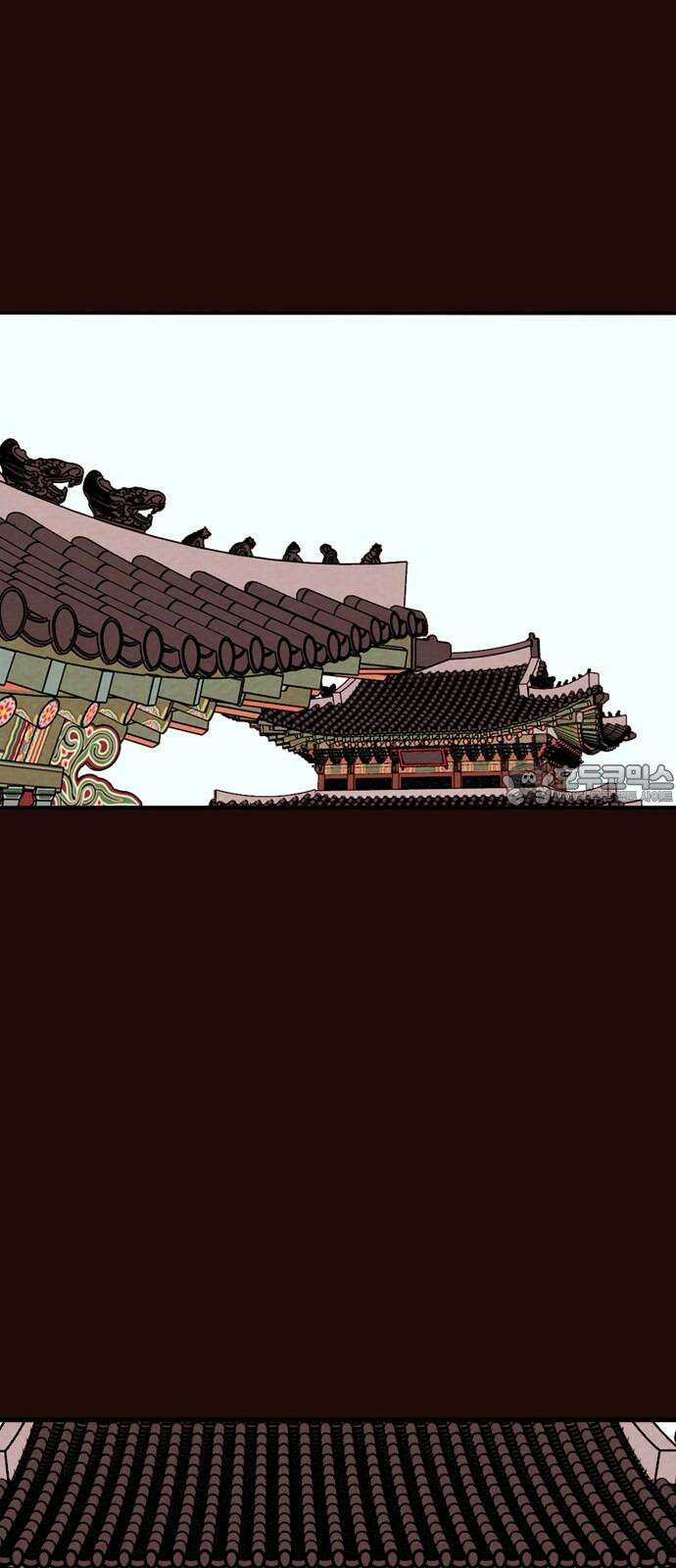 유월의 소한 124화 6