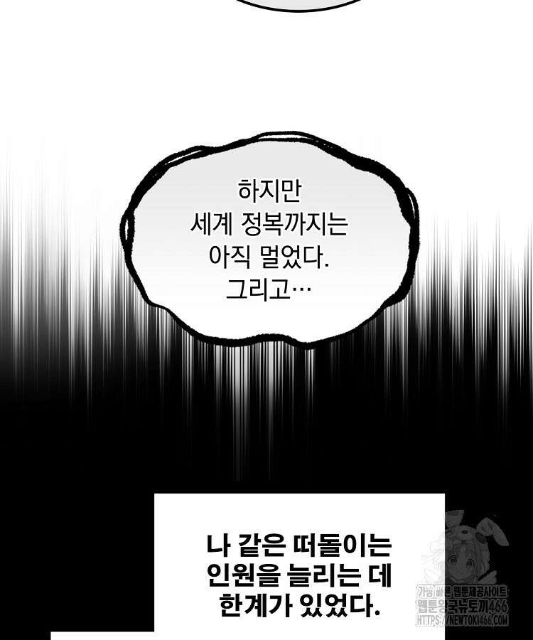 삼국지 여포의 인생 시뮬레이터 106화 8