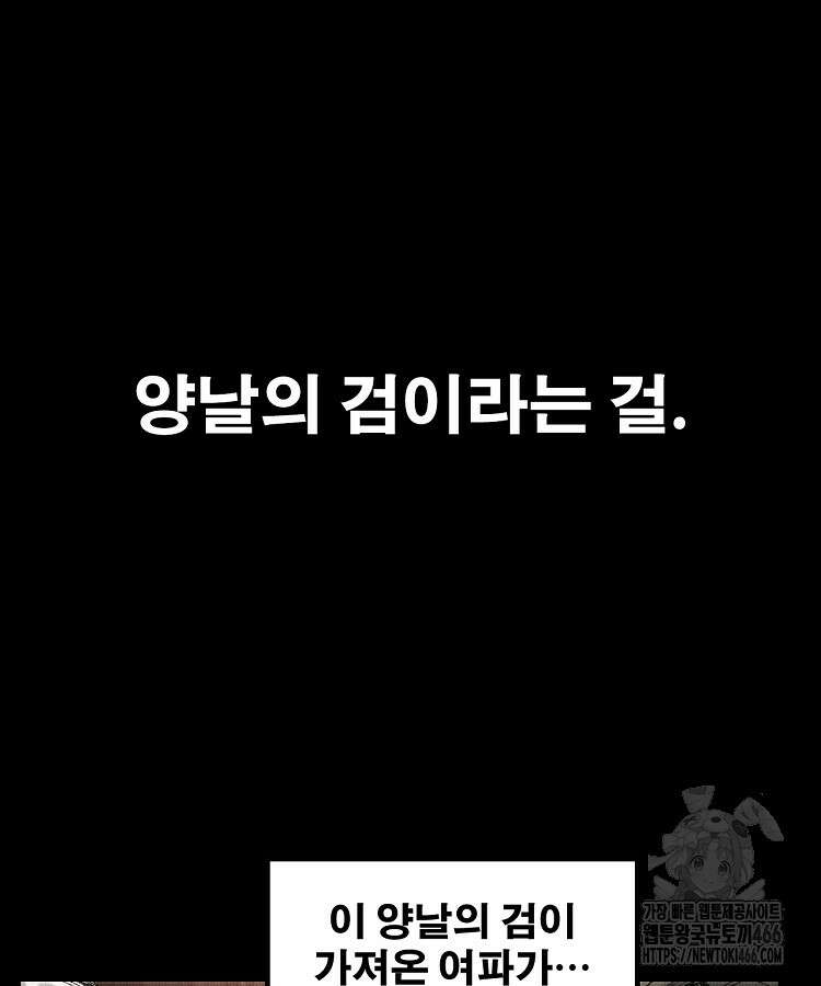삼국지 여포의 인생 시뮬레이터 106화 17