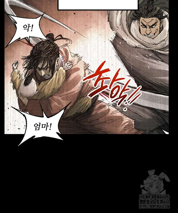 삼국지 여포의 인생 시뮬레이터 106화 18