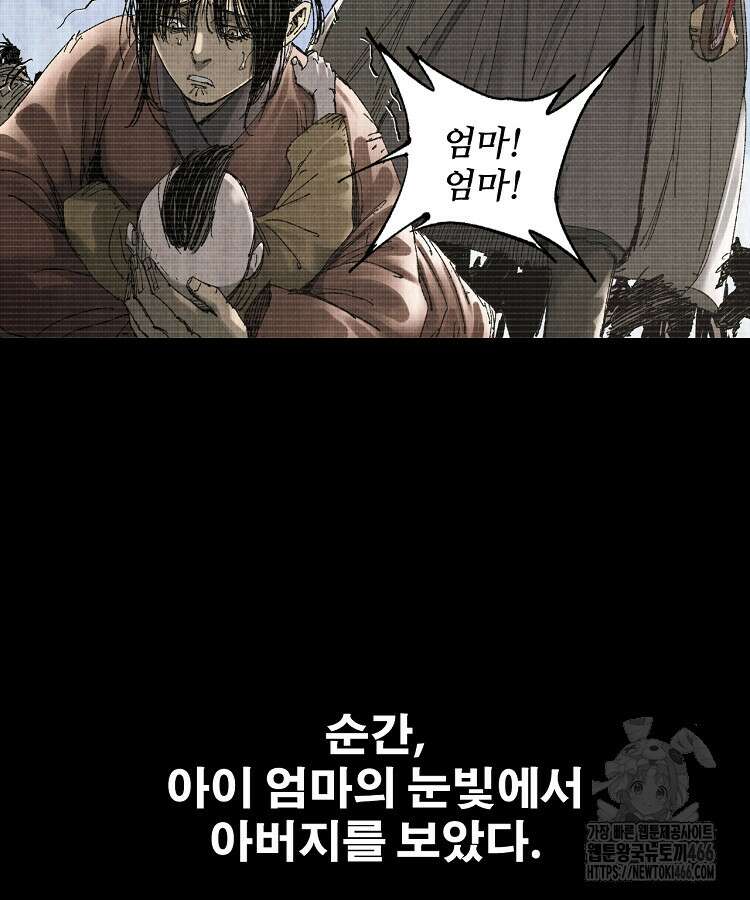 삼국지 여포의 인생 시뮬레이터 106화 22
