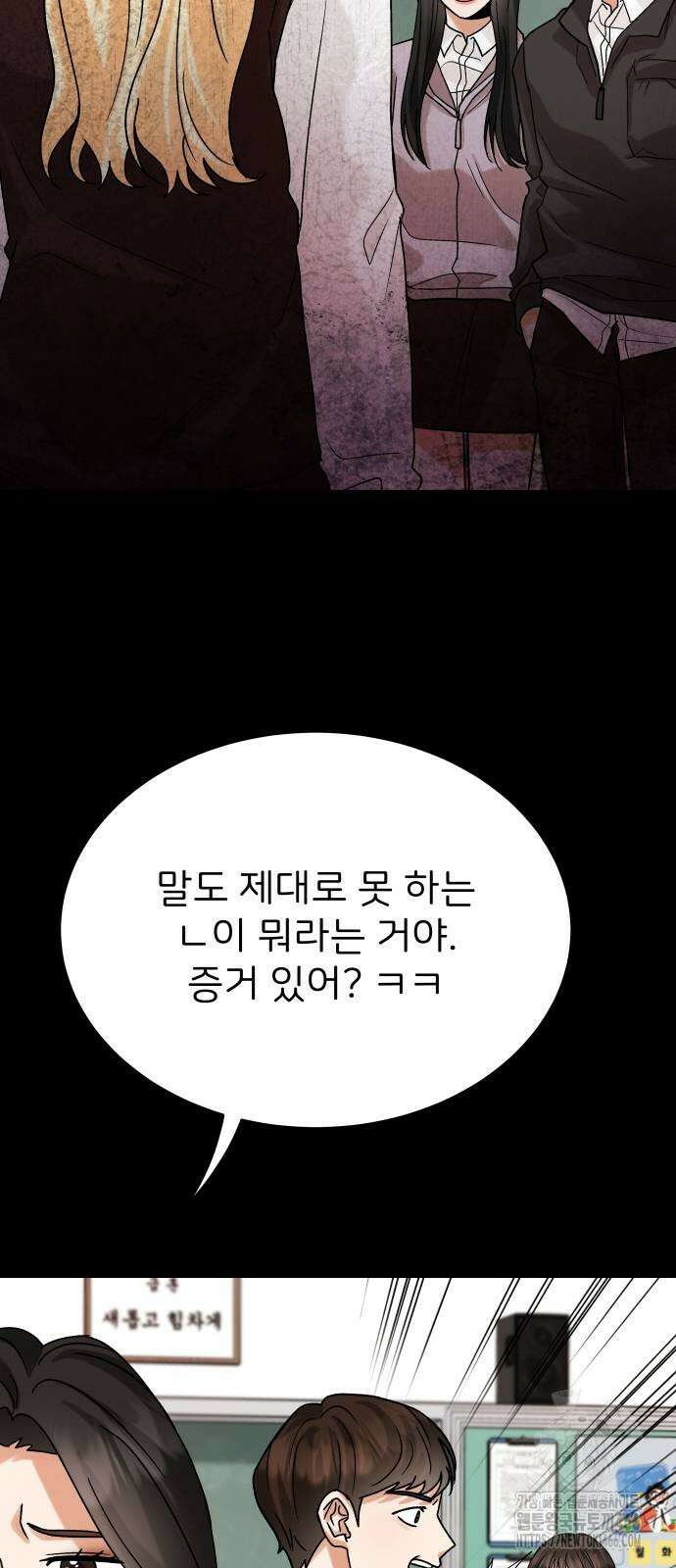 다음 생에도 어린왕자 4화 5