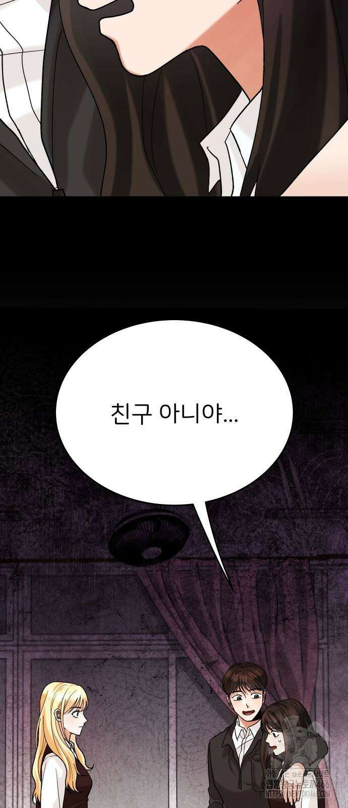 다음 생에도 어린왕자 4화 8