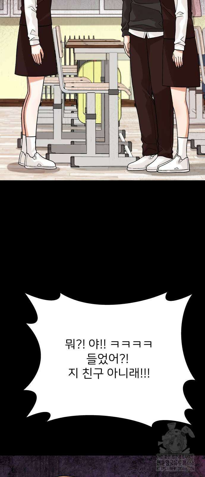 다음 생에도 어린왕자 4화 9
