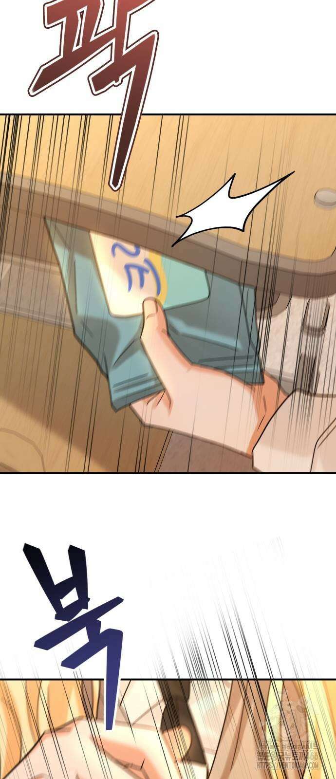 다음 생에도 어린왕자 4화 16