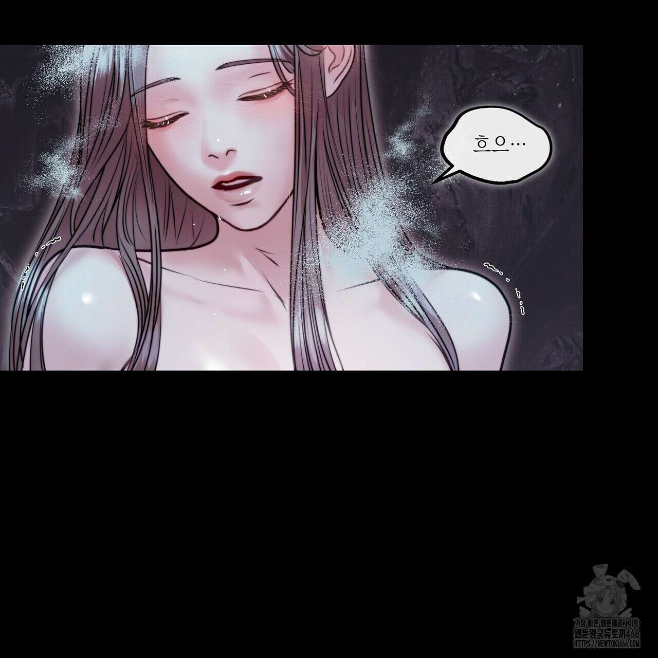 [도파민 단편선] 뱀굴설화 [프롤로그] 5