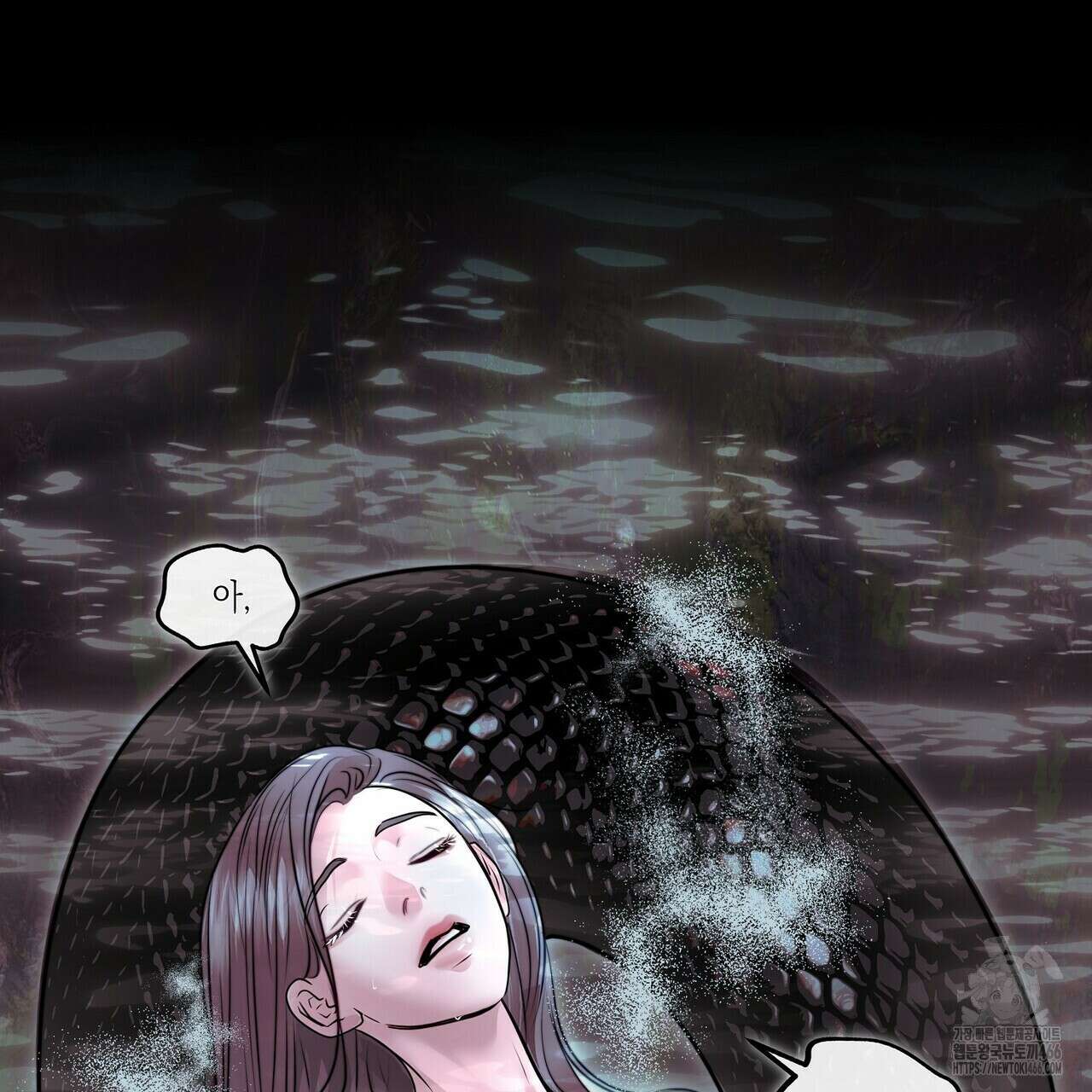 [도파민 단편선] 뱀굴설화 [프롤로그] 6