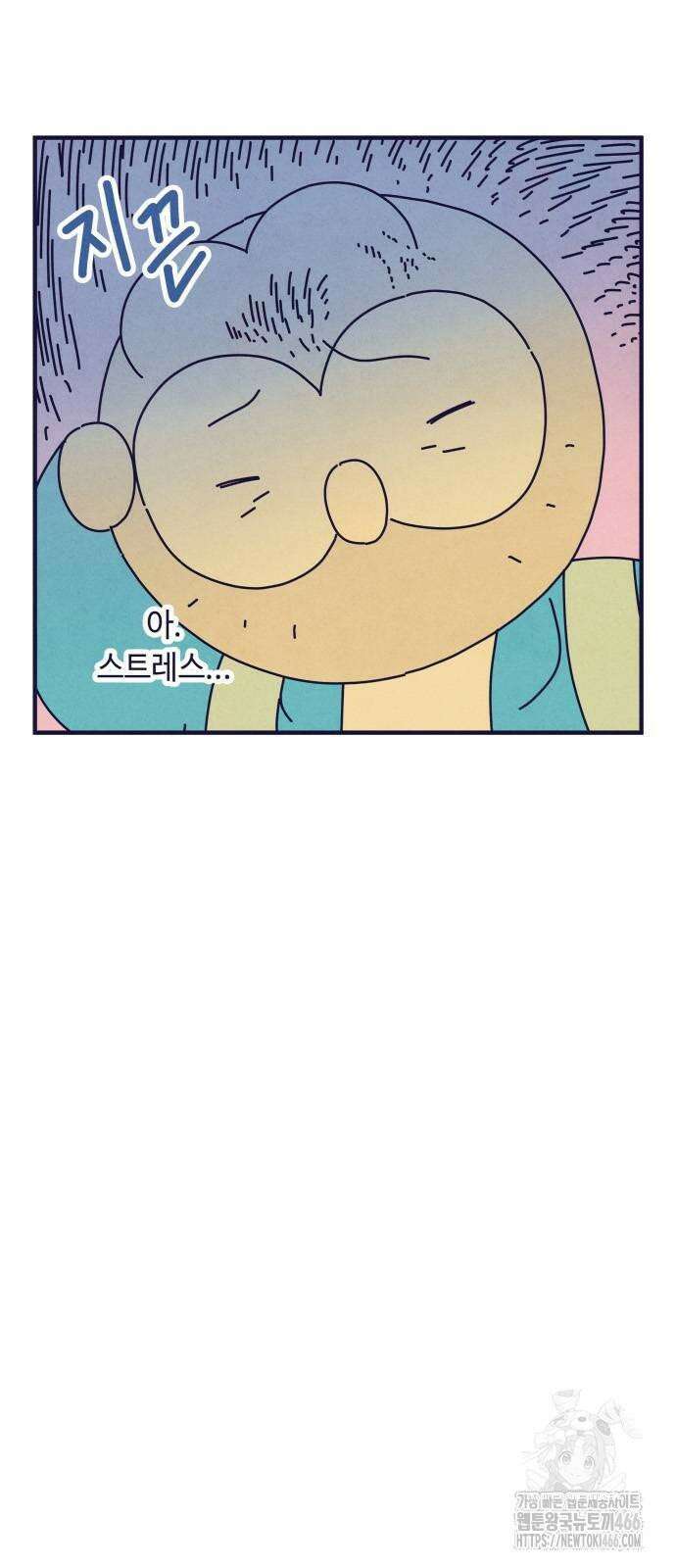 명품관의 진상 9화 - 오! 진상, 여섯 2