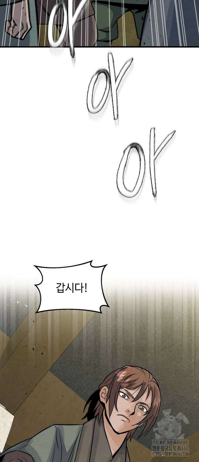 신 고구려전기 78화 13