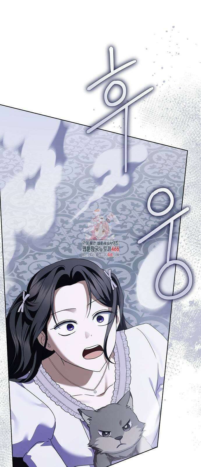 그 결혼, 이번 생엔 제가 할게요 14화 1