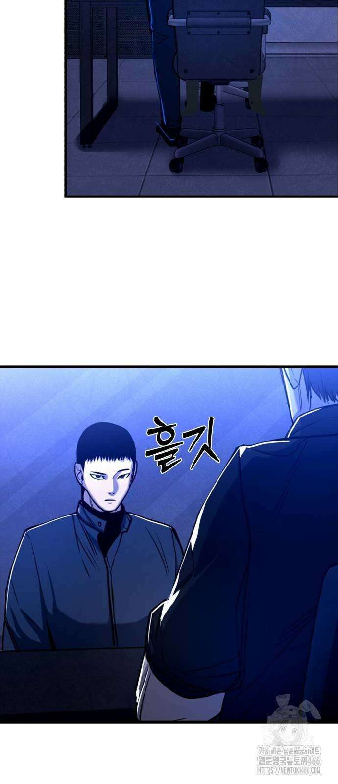 정의구현 6화 19
