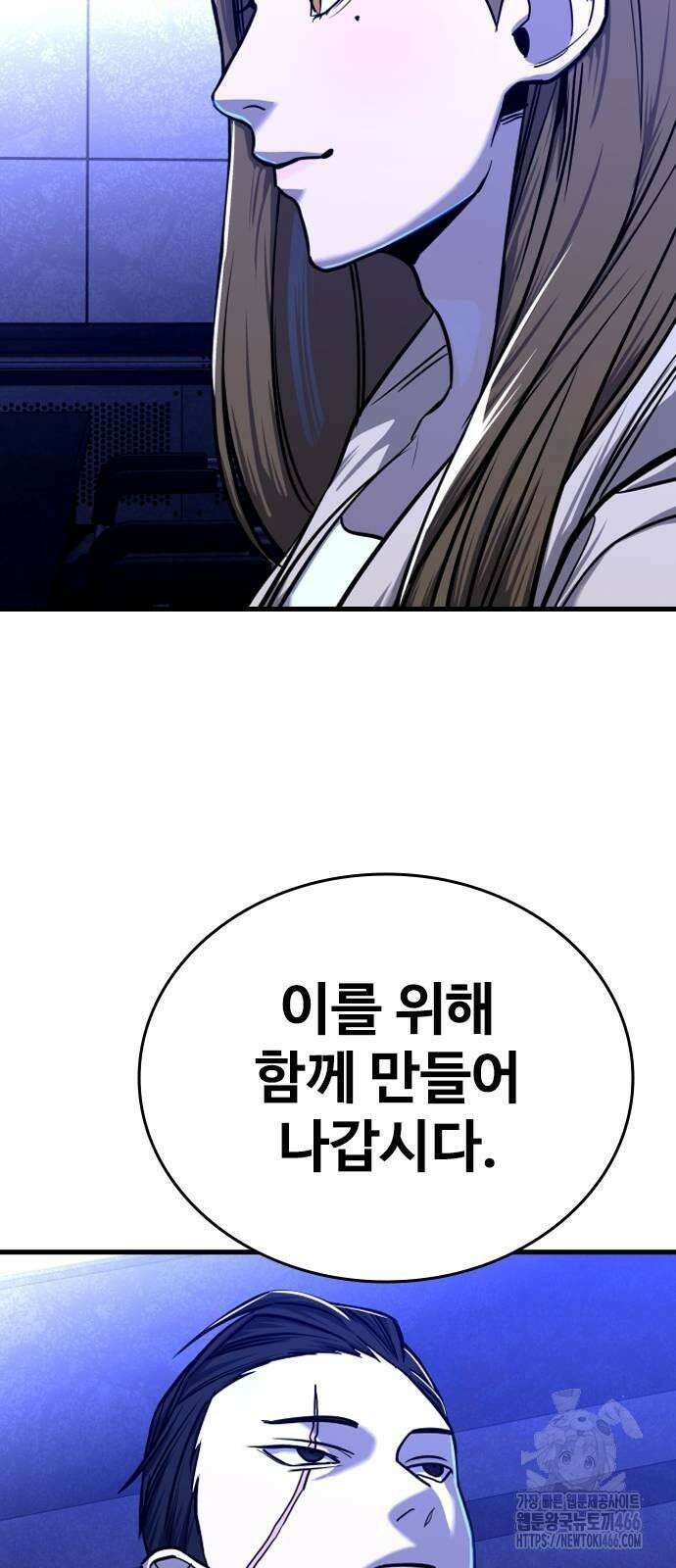 정의구현 6화 28