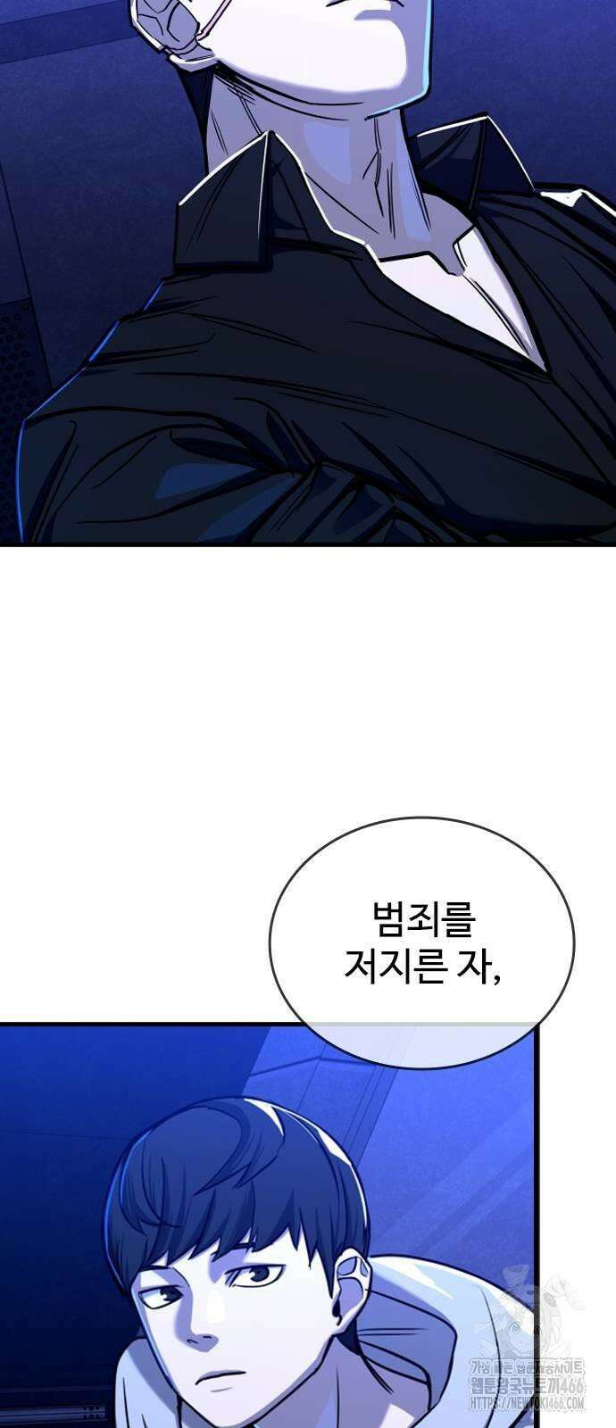 정의구현 6화 29