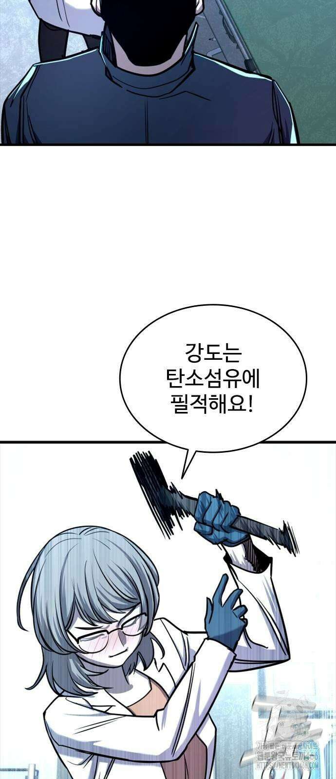 정의구현 6화 57