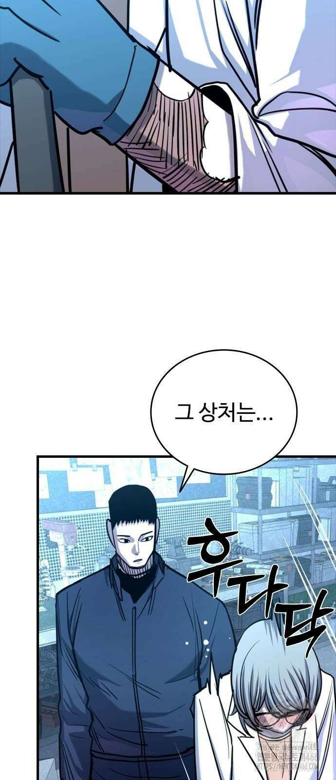정의구현 6화 59