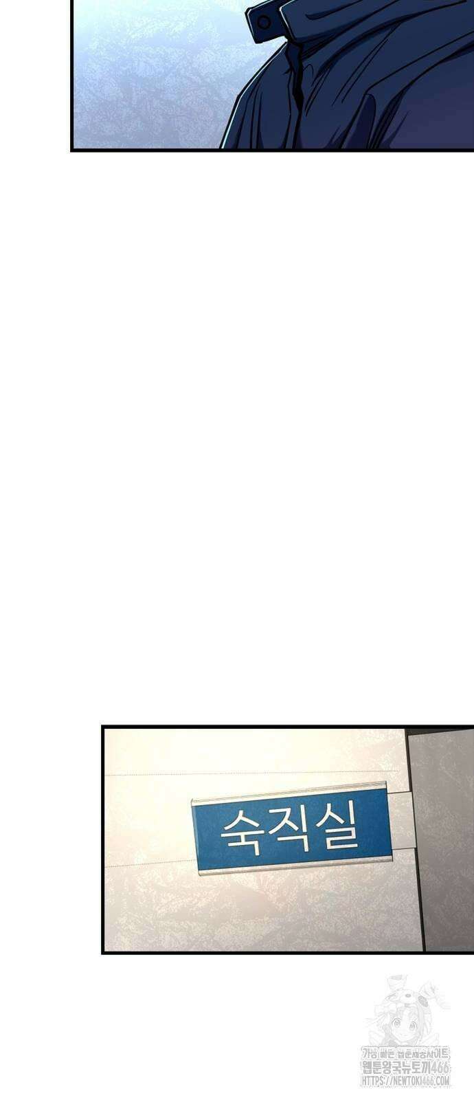 정의구현 6화 71