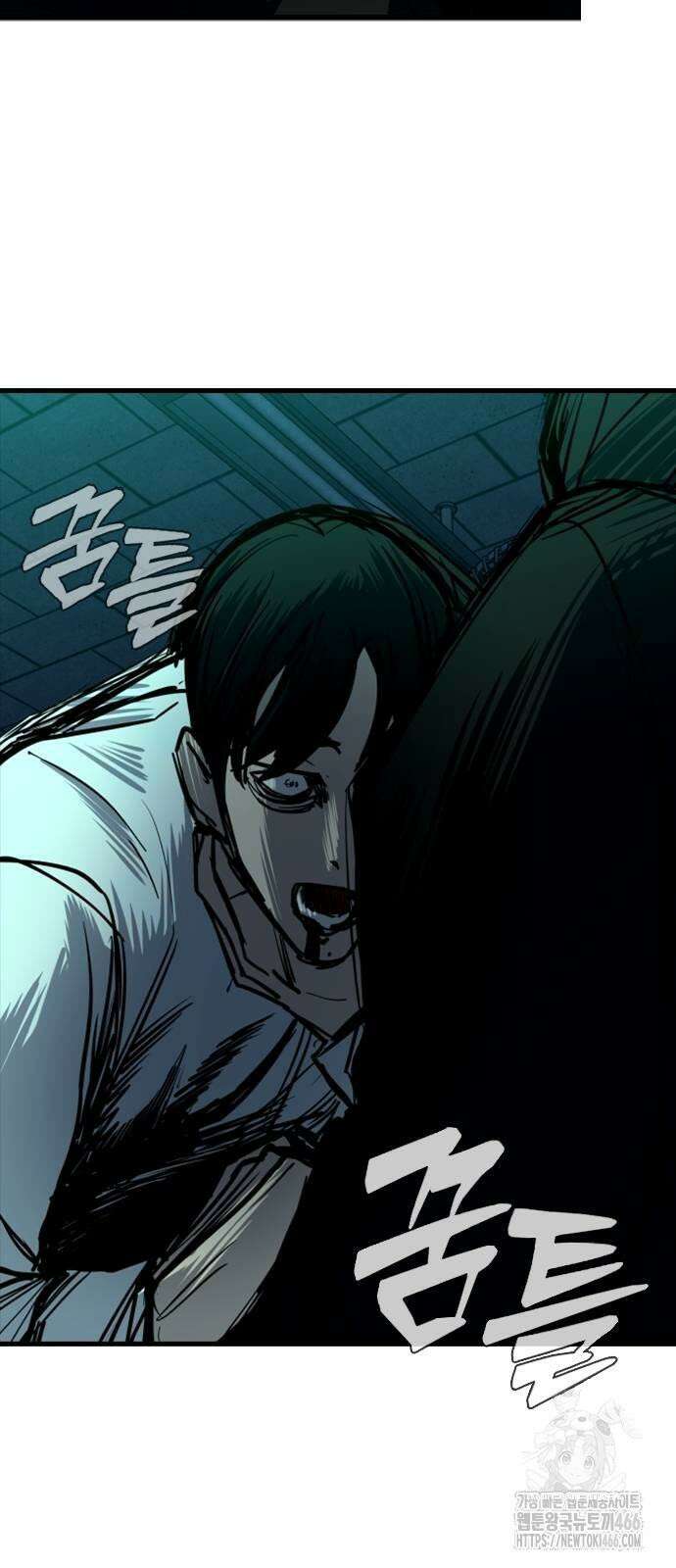 정의구현 6화 99