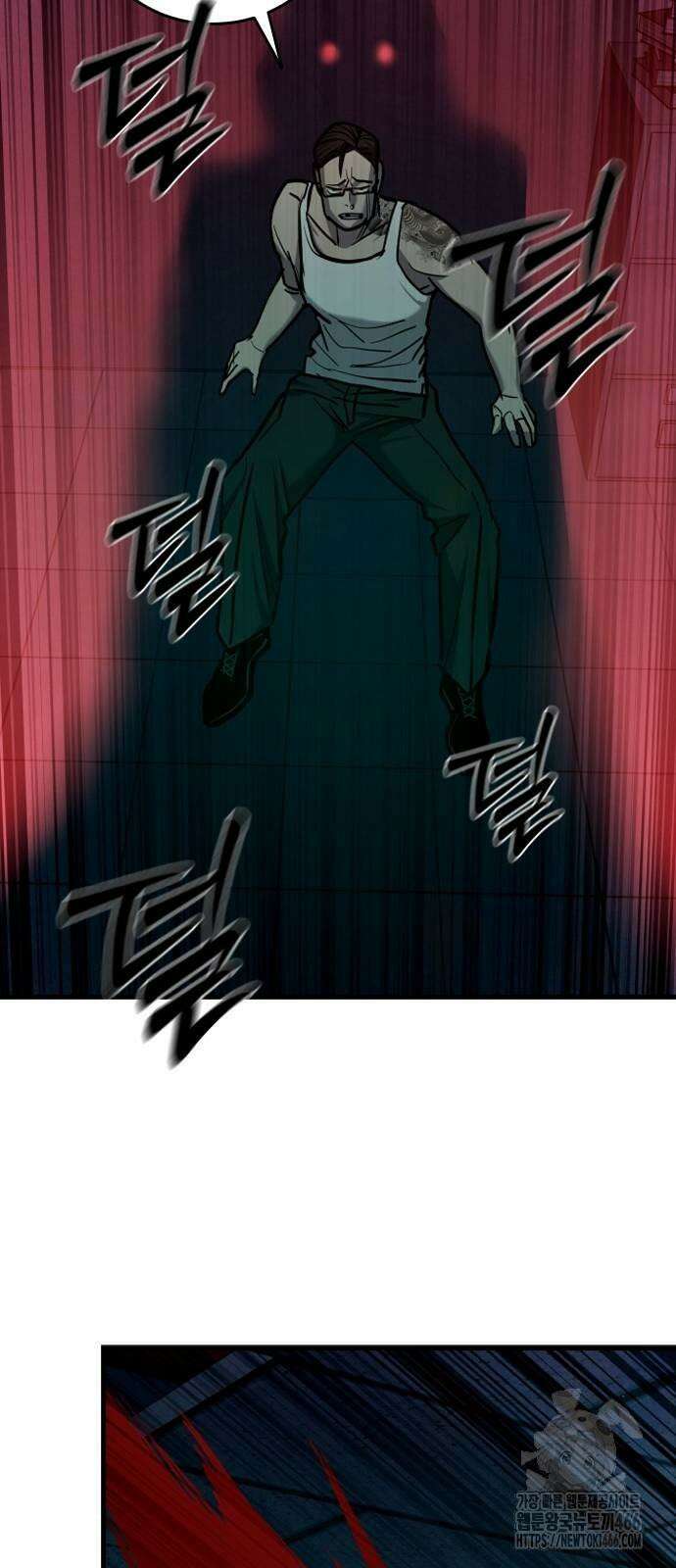정의구현 6화 107