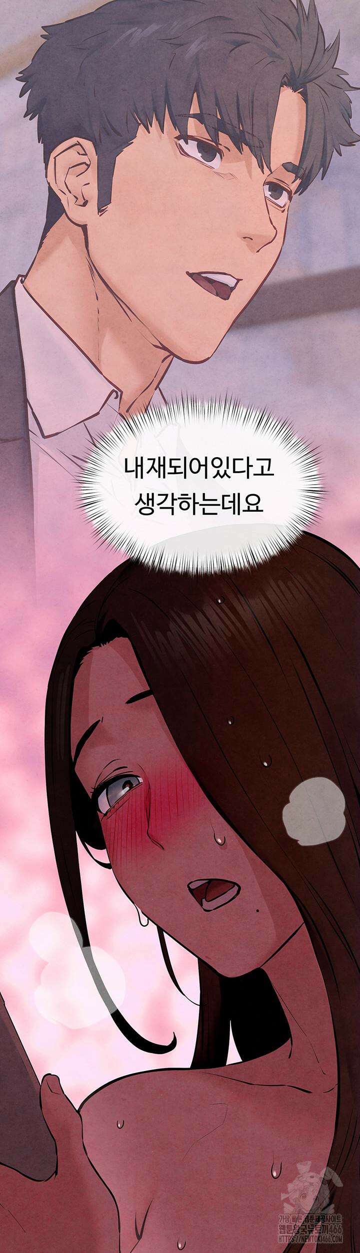 모비딕 49화 2