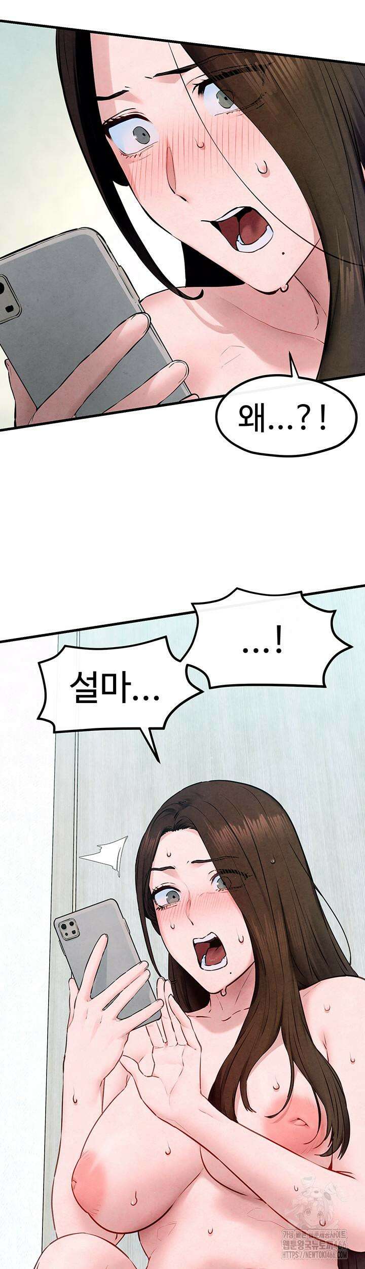 모비딕 49화 5