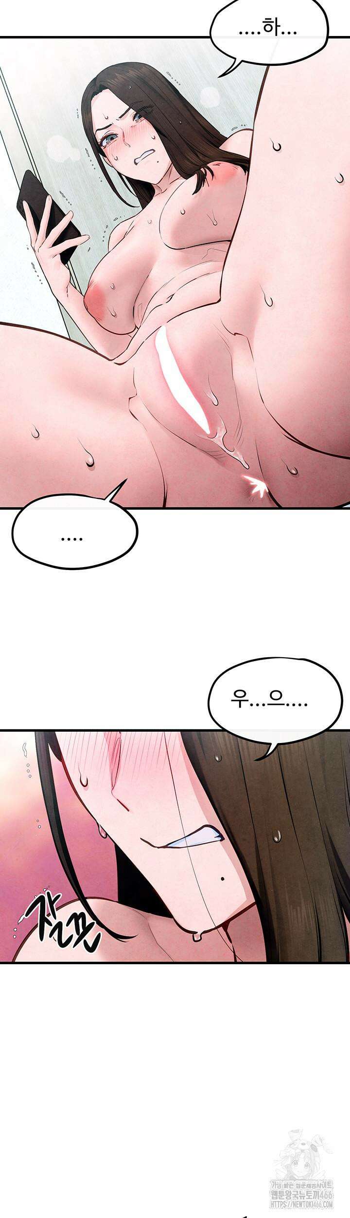 모비딕 49화 7