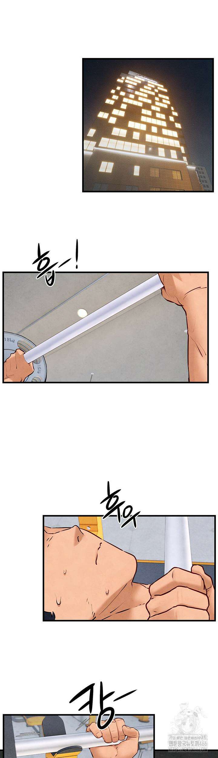 모비딕 49화 10