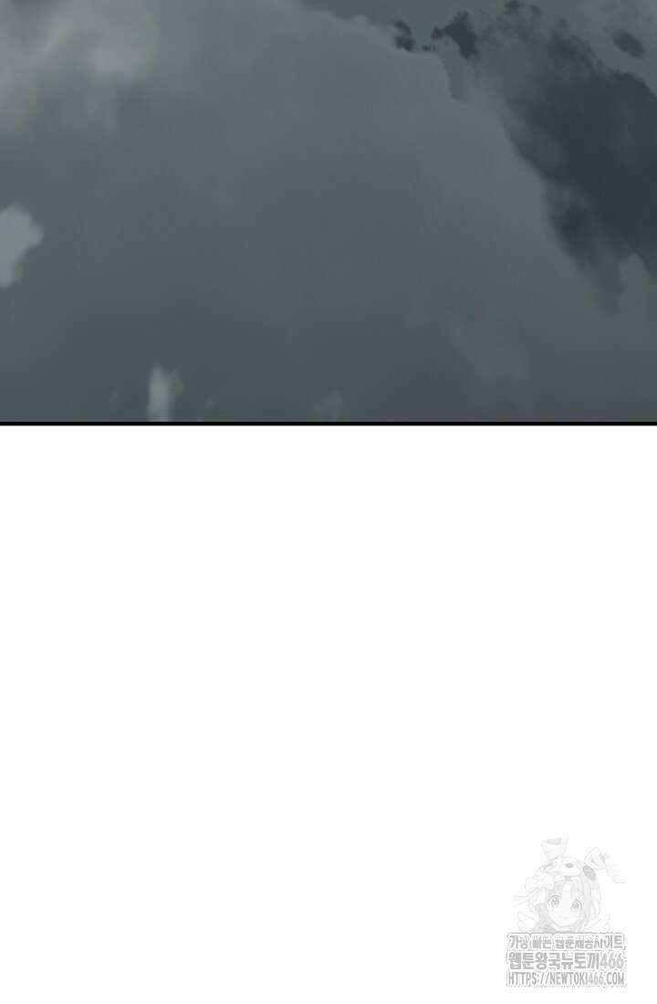 더 레이더 23화 14