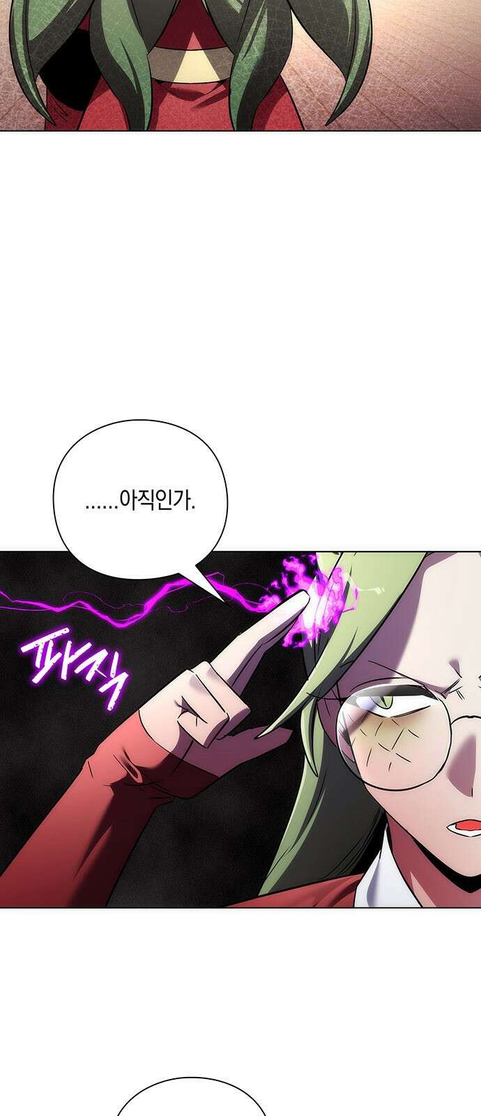 도깨비의 밤 69화 6