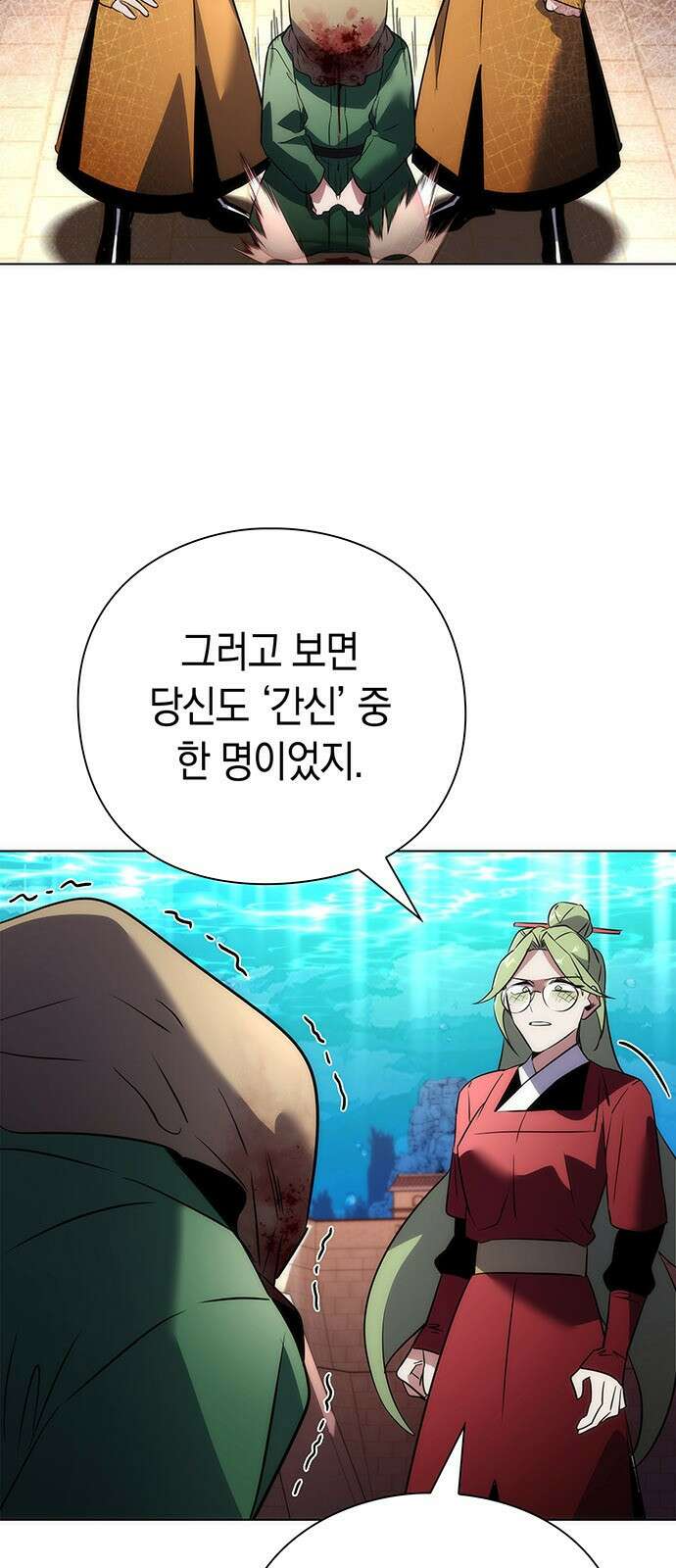 도깨비의 밤 69화 23