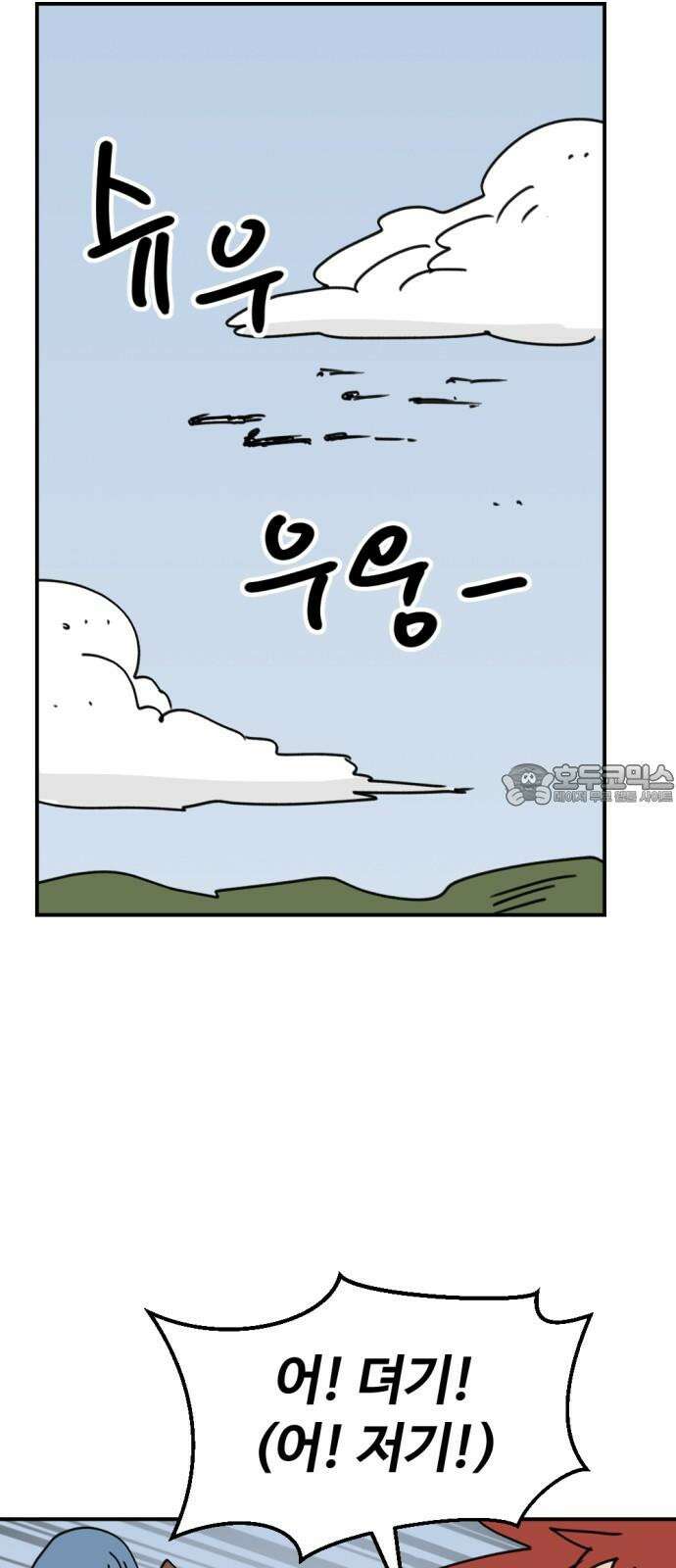 뼈왕 61． 본진털이 27
