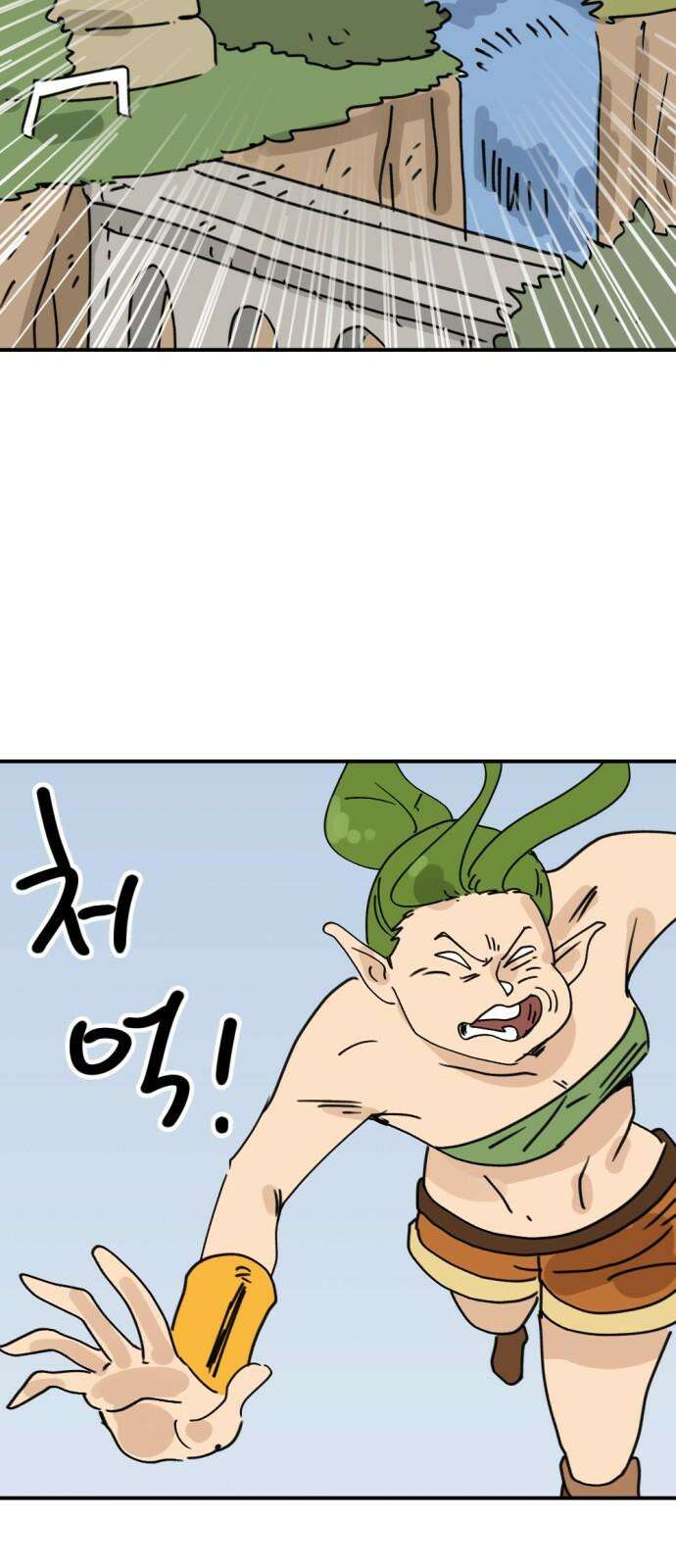 뼈왕 61． 본진털이 29