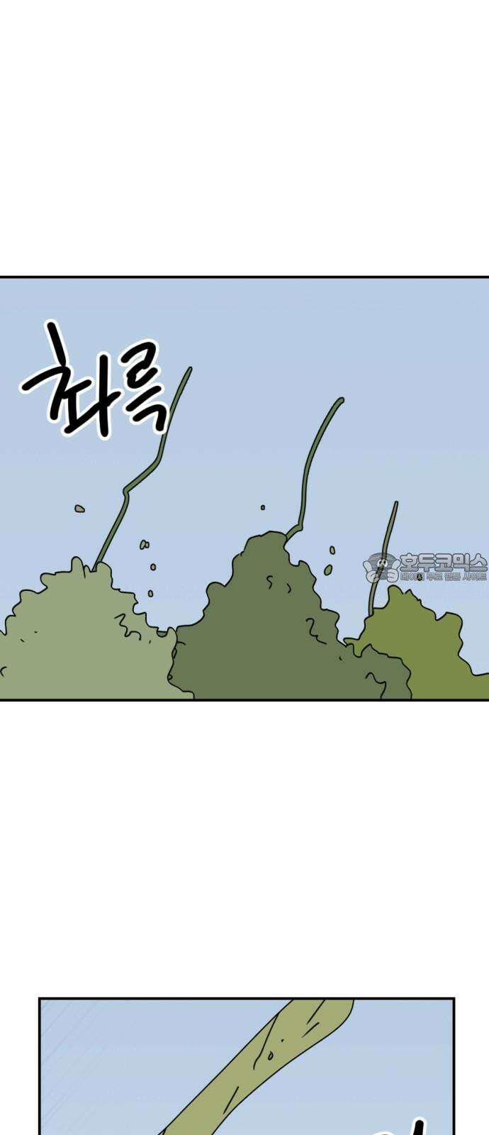 뼈왕 61． 본진털이 30
