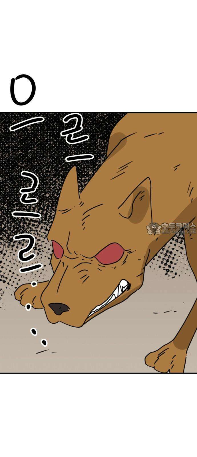 뼈왕 61． 본진털이 54