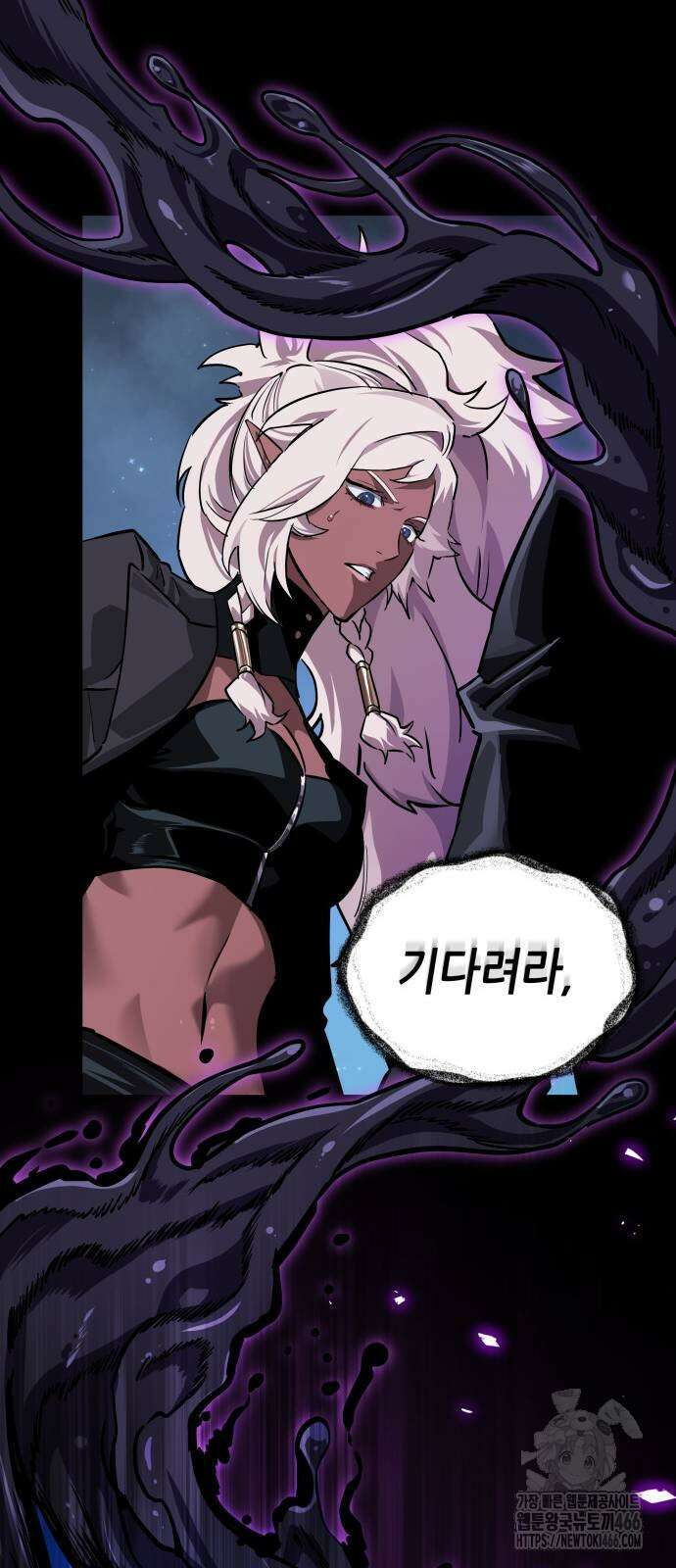 아라드의 빛: 먼저 걷는 자 26화 6