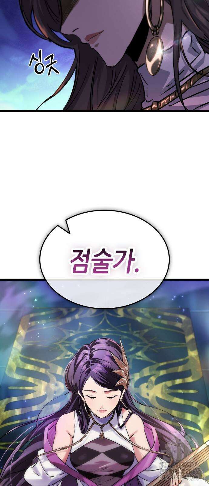 아라드의 빛: 먼저 걷는 자 26화 11