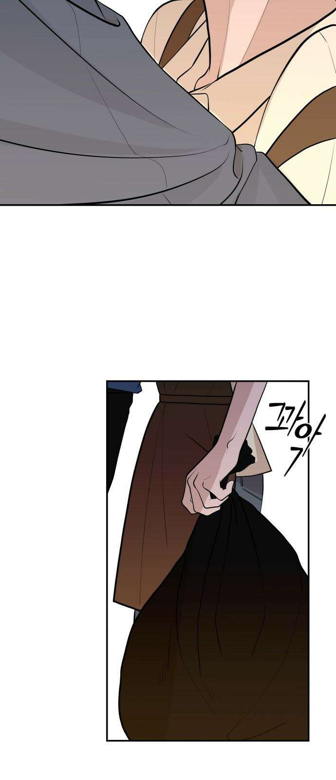 로맨스 저주 3화 2