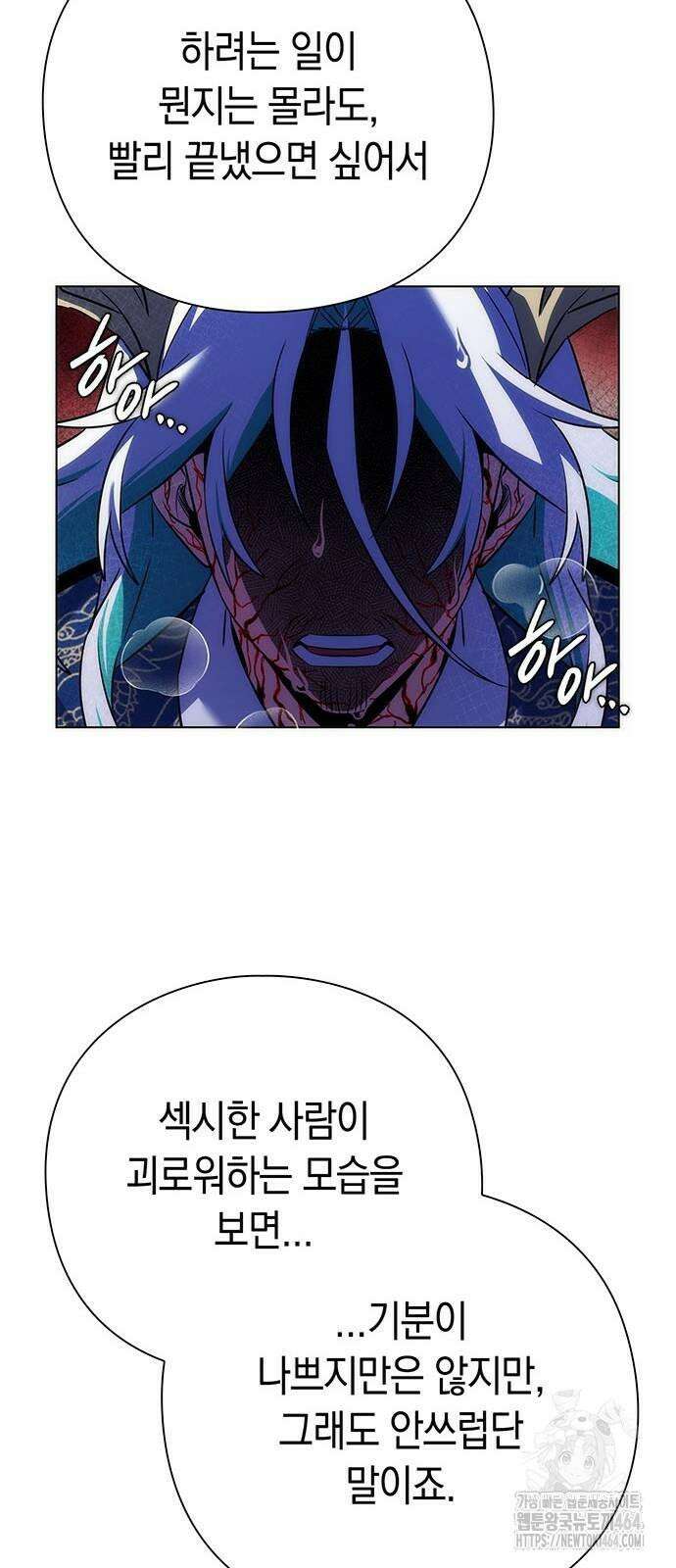 도깨비의 밤 72화 24
