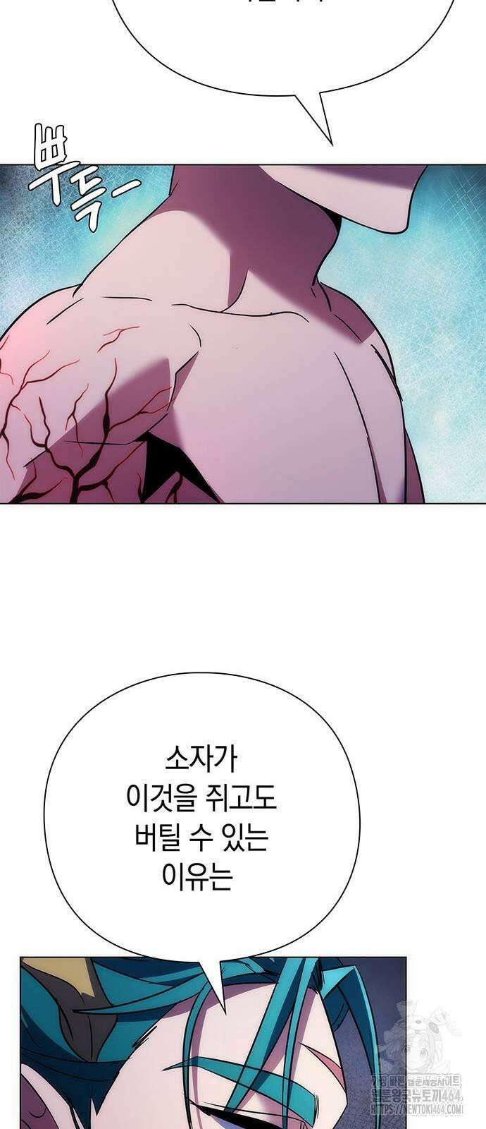 도깨비의 밤 72화 45