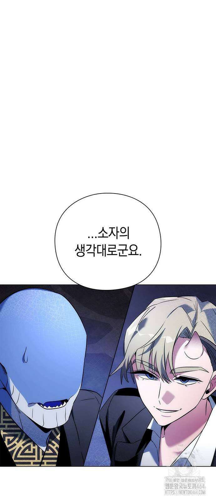 도깨비의 밤 72화 53