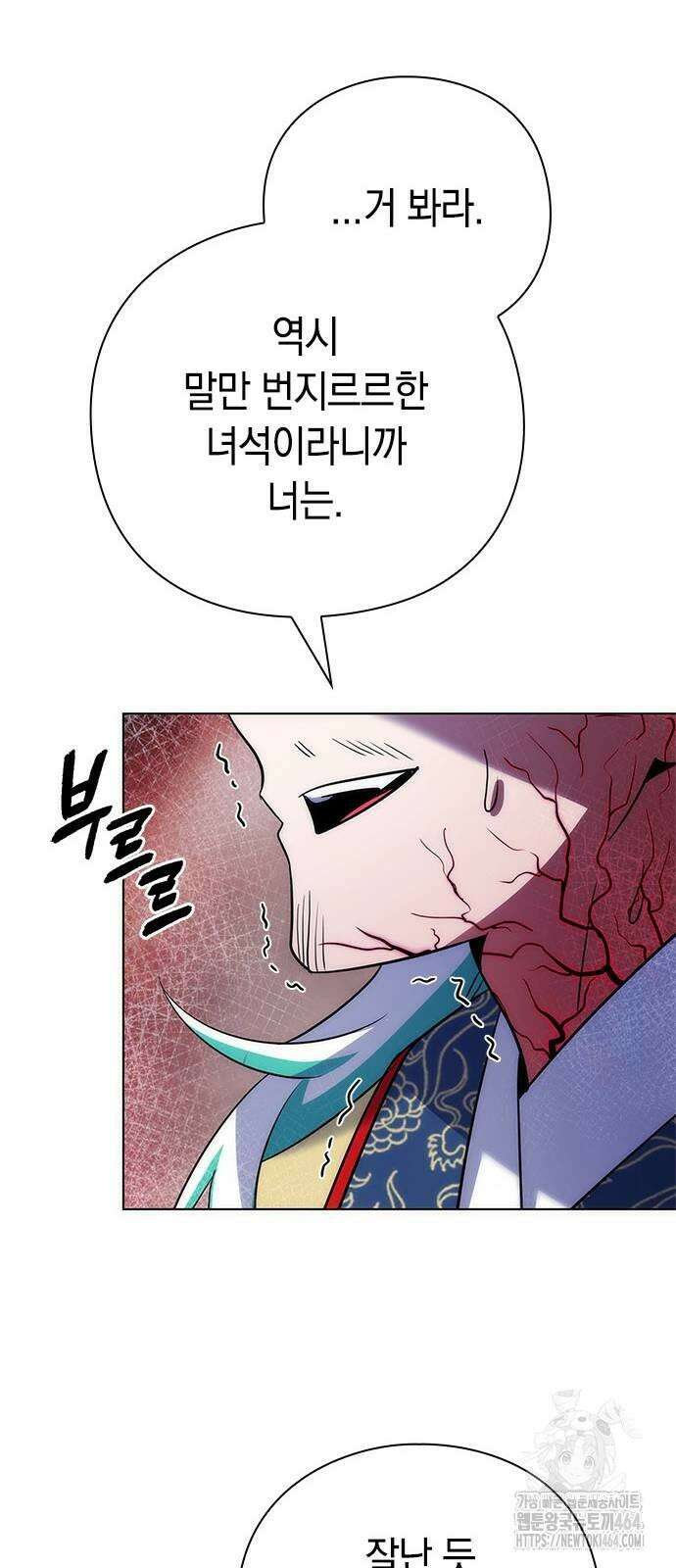 도깨비의 밤 72화 69